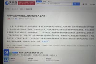 雷竞技安卓版下载截图1